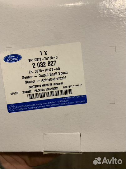 Датчик скорости входной Ford Erope 2032827