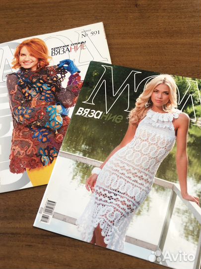 Журнал Мод вязание крючком