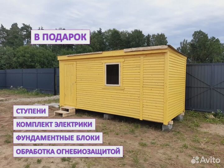 Хозблок утепленный