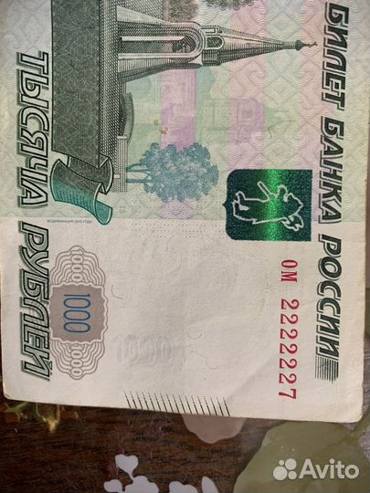 Купюра с красивым номером