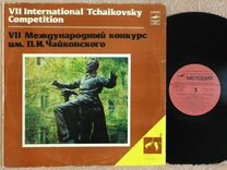 VII Конкурс Чайковского - Скрипка 2