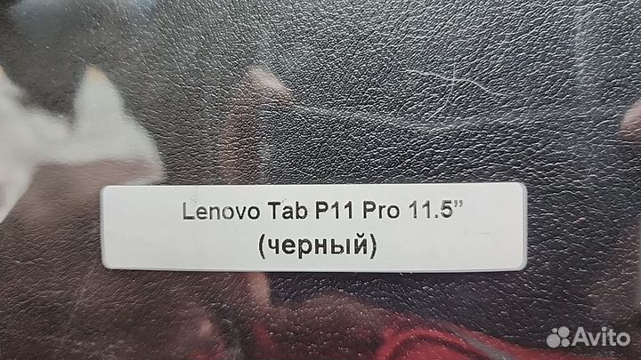 Чехол Lenovo P11 pro 11.5 (J706F)