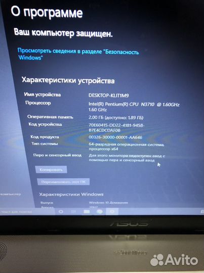 Ноутбук Asus