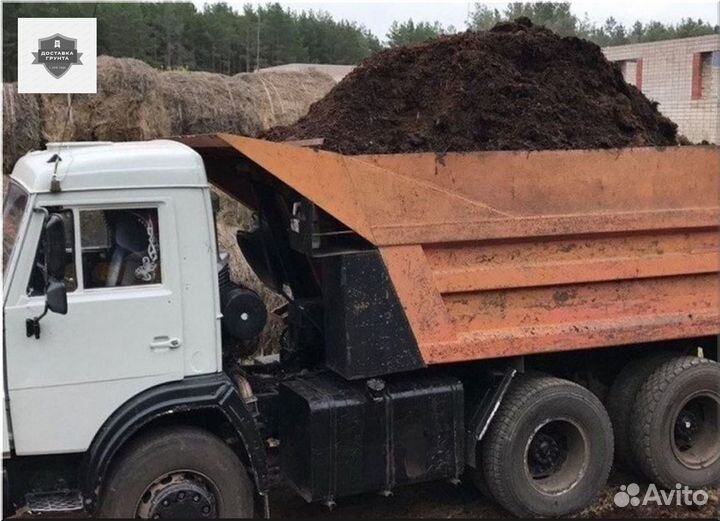 Купить навоз