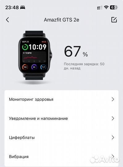 Amazfit gts 2e