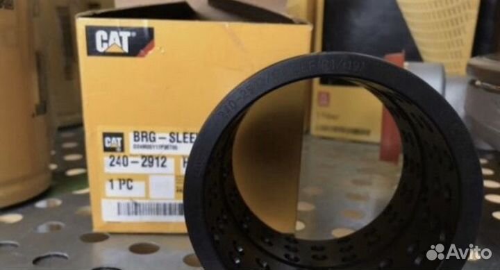 Втулка ковш-трапеция Caterpillar 320