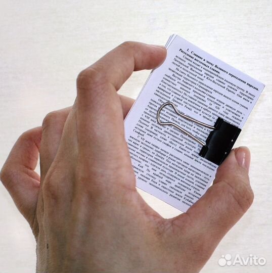 Шпаргалки по обществознанию ЕГЭ/ОГЭ