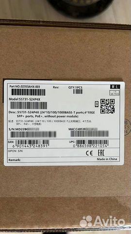 Коммутатор Huawei LS-S6324-EI, 02352766