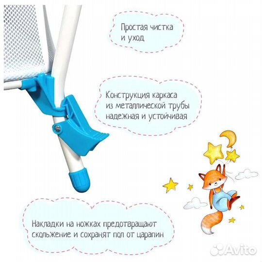 Манеж детский новый