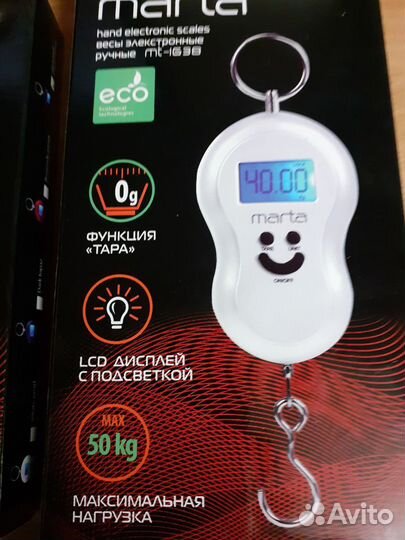 Безмен для рыбаков