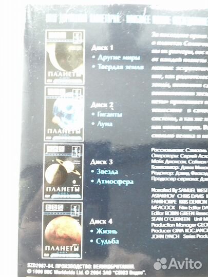 DVD коллекция 