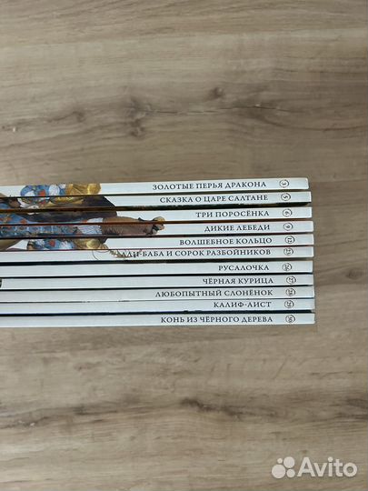 Книги для детей золотая коллекция