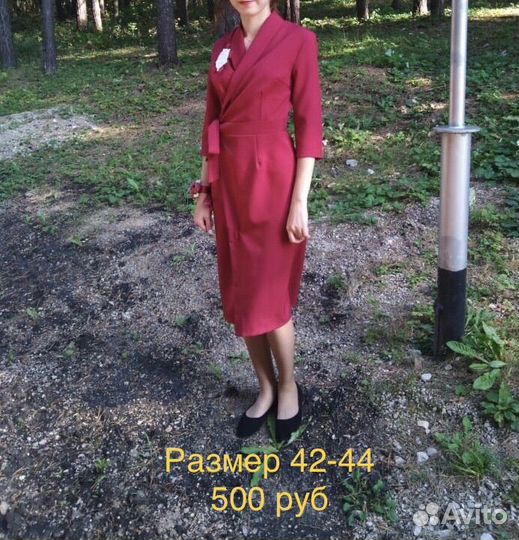 Вечернее платье