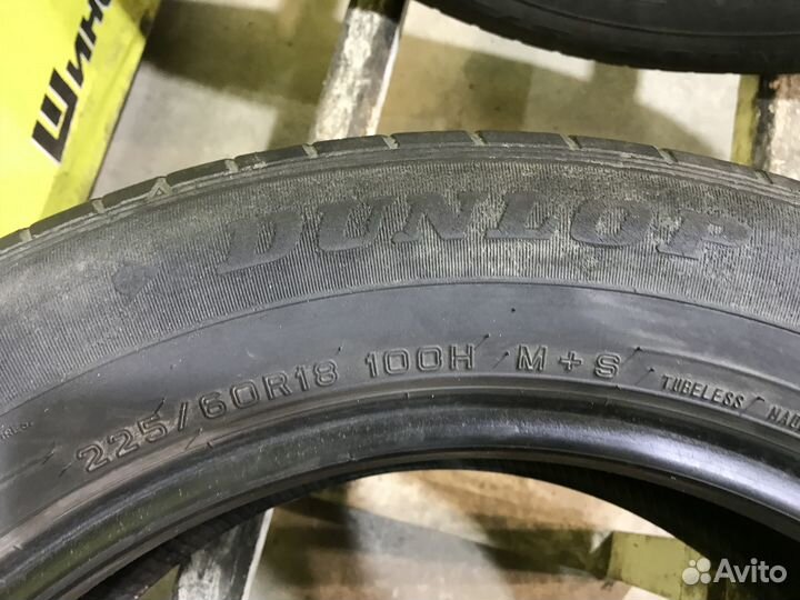 Dunlop Grandtrek ST30 225/60 R18