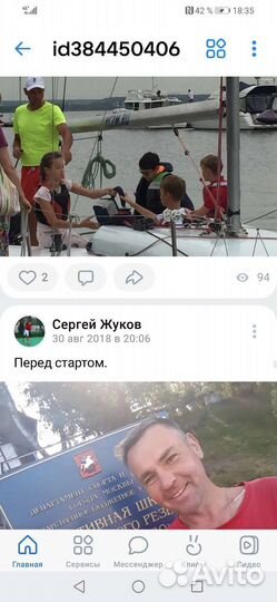 Автоняня сопровождение детей