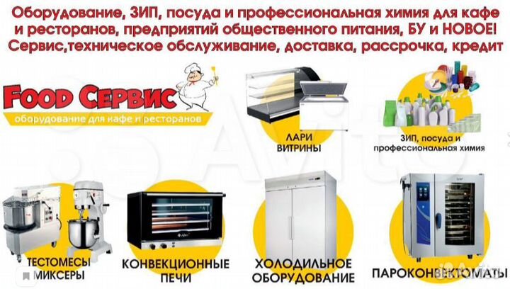 Аппарат для попкорна Foodatlas JTP6A Eco