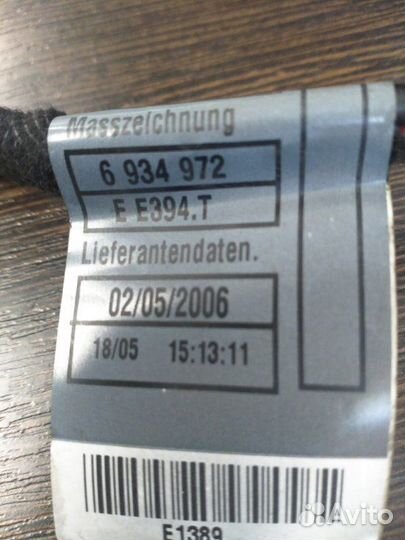 Проводка печки Bmw 525I E60 N52B25AF 2006