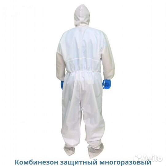 Защитный многоразовый комбинезон, костюм