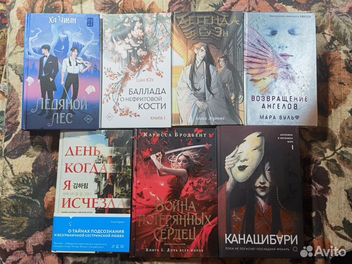 Книги