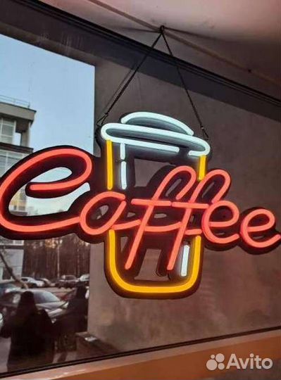 Неоновая вывеска
