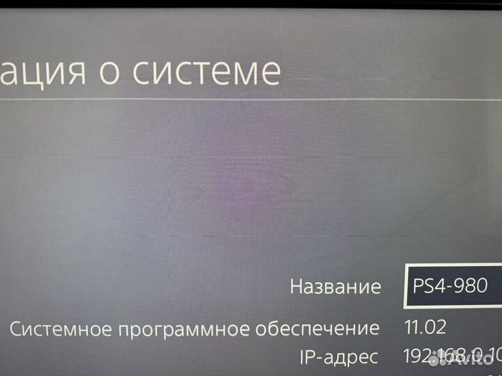 Sony playstation 4 slim 1tb + 2 джостика+FIFA