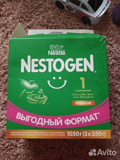 Детская смесь бесплатно