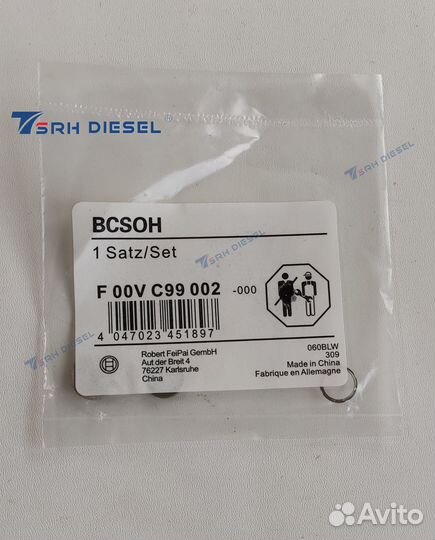 Ремкомплект CR-форсунок Bosch F 00V C99 002