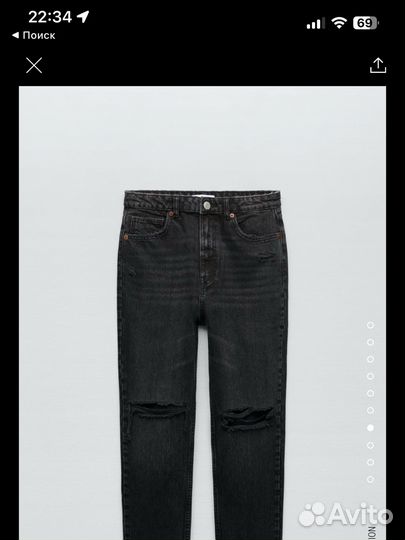 Джинсы zara