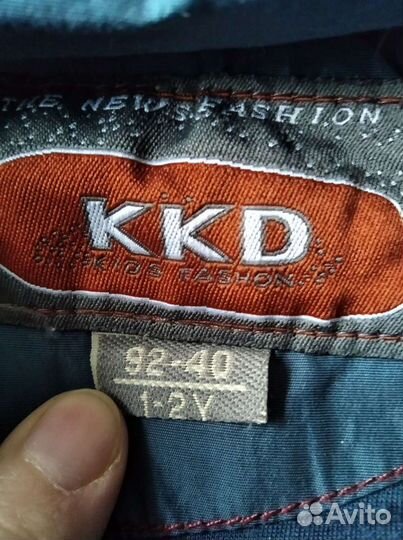 Куртки утеплённые