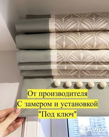 Римские шторы. От заказа до монтажа 4 дня