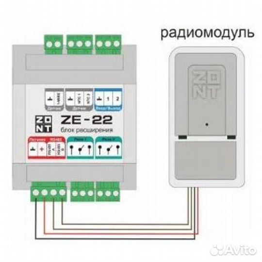 Блок расширения TVP Electronics ZE-22 для zont H2000+ PRO