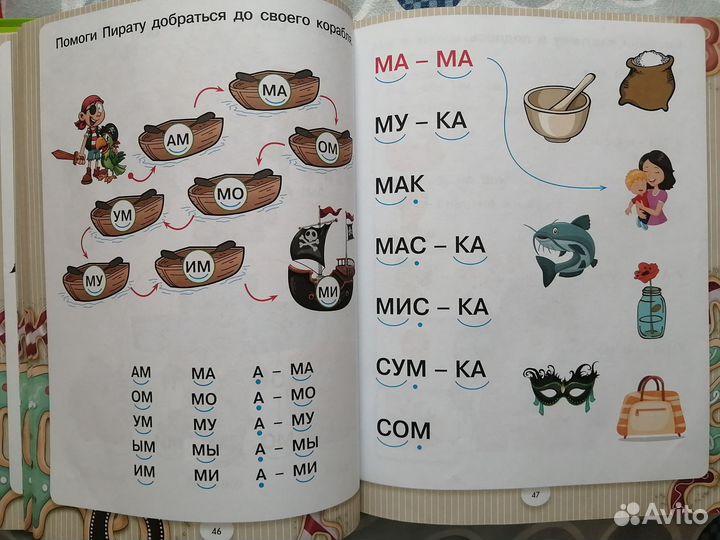 Книги для логопеда