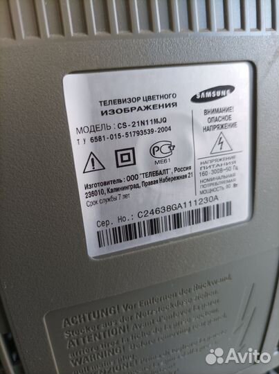 Телевизор samsung