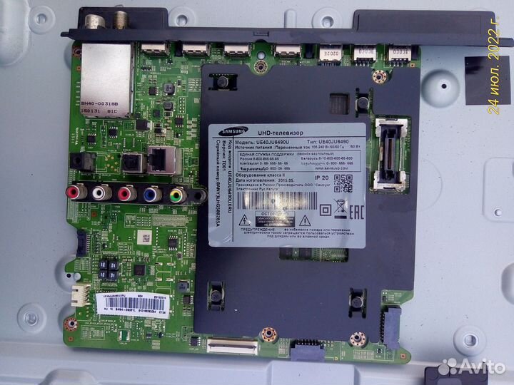 Samsung UE40JU6490U
