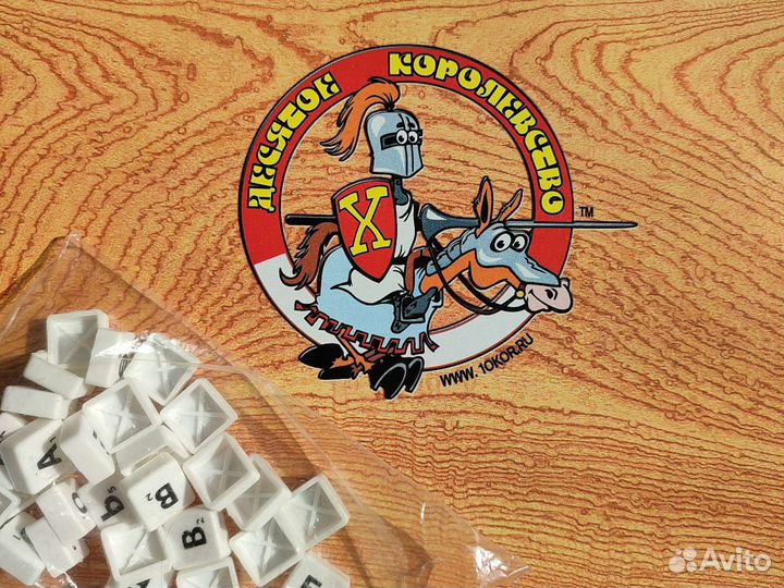 Настольные игры словодел