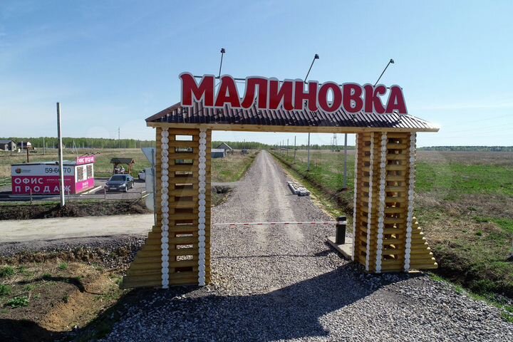 Участок 7 сот. (ИЖС)