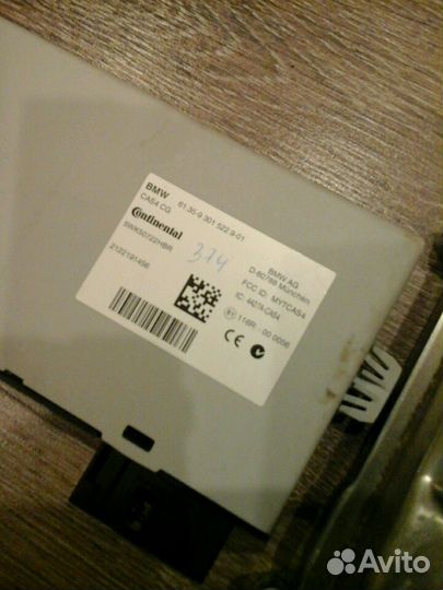 DME F10 N20, CAS и ключ с личинкой