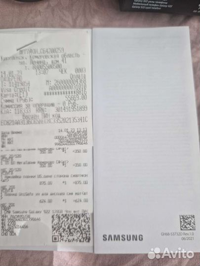 Мобильные телефоны