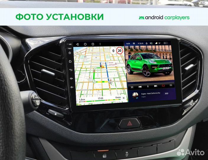 Магнитола 2.16 LADA Vesta 2015-2021 Андроид