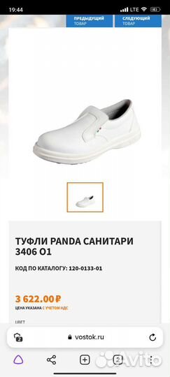 Полуботинки женские