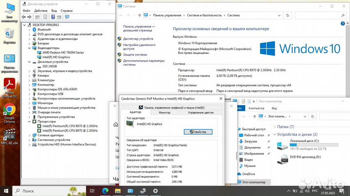 Ноутбук intel B970/4Gb/SSD 240Gb/Radeon HD7600M