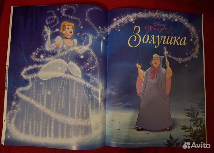 Комиксы Disney мелованая бумага