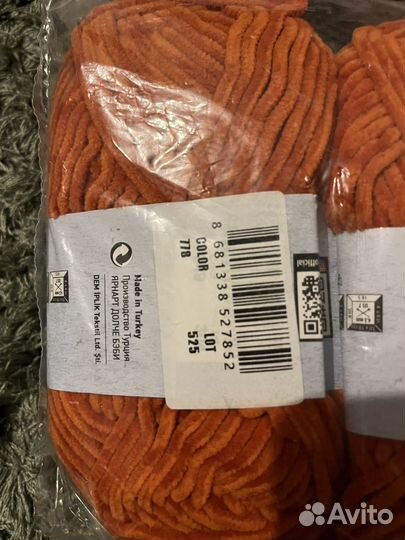 Пряжа для вязания игрушек