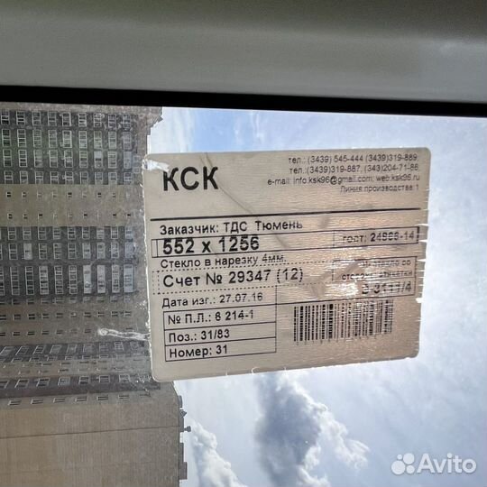 Пластиковые окна большие (лоджия) бу