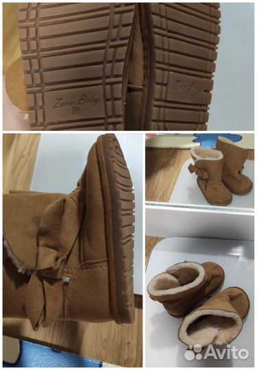 Угги детские 18 размер