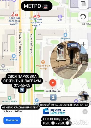 Солнцезащитные очки Xiaomi TS Turok Steinhardt