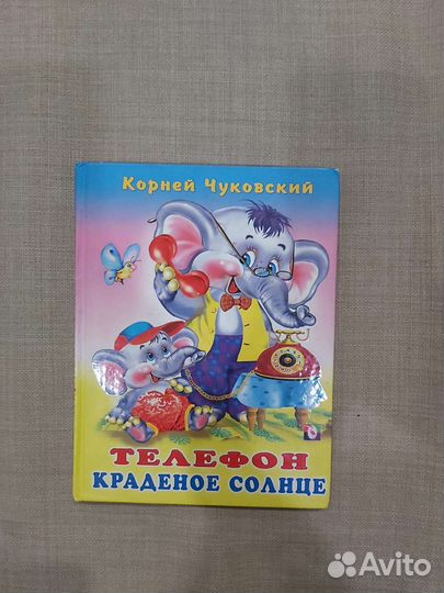 Коллекционное издание Пять сказок