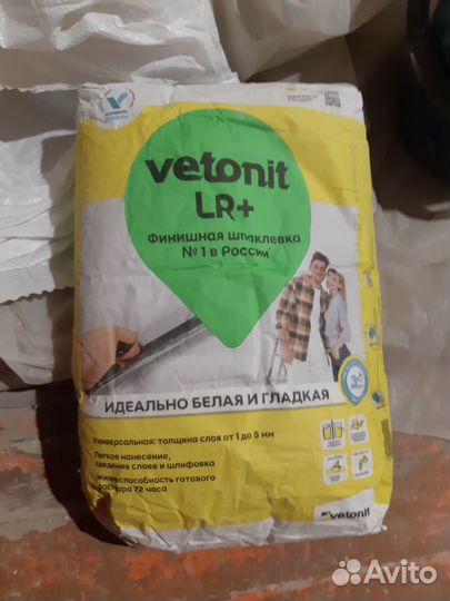 Шпаклёвка Vetonit LR+