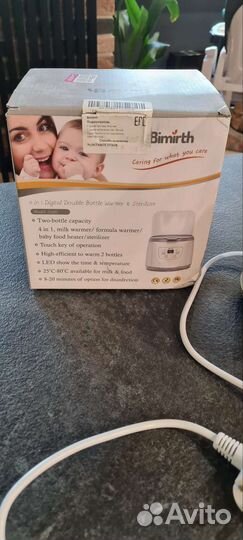 Подогреватель для бутылочек