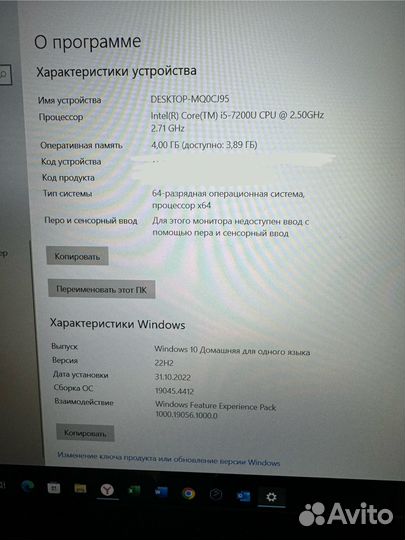 Ноутбук Asus + пакет Microsoft Office